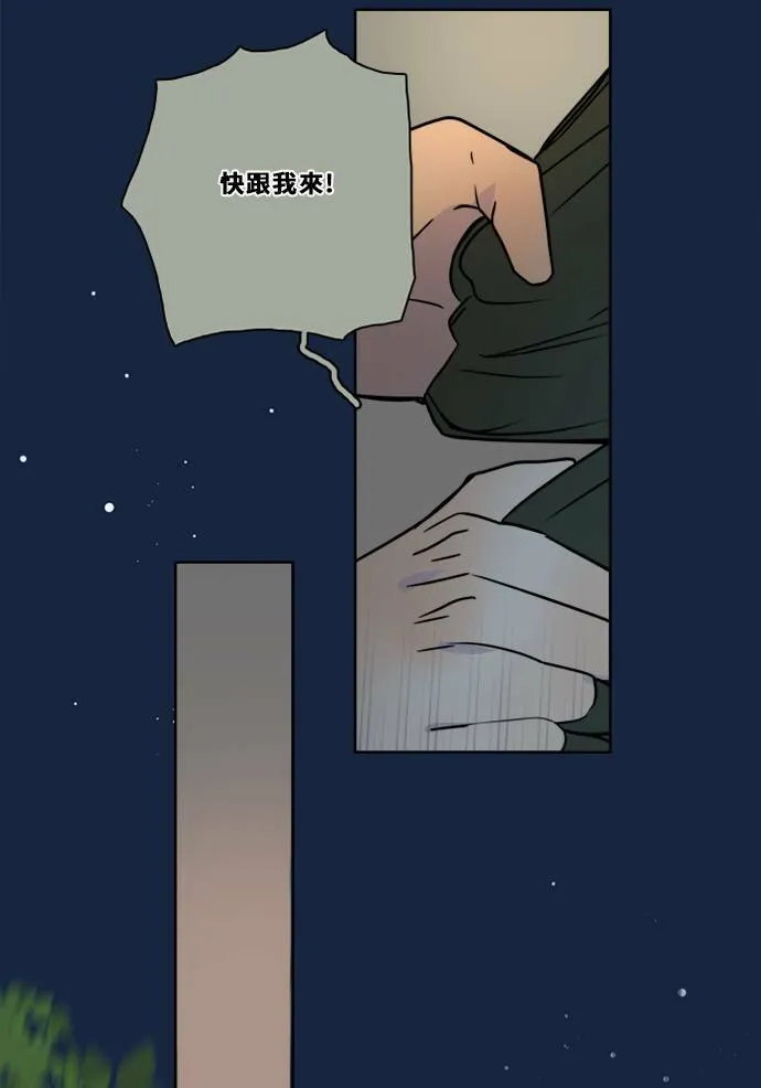 [第2季] 第80话 心声(6) 第38页