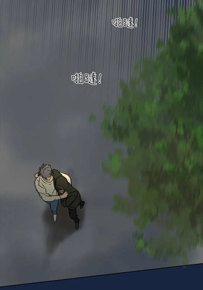 [第2季] 第80话 心声(6) 第40页