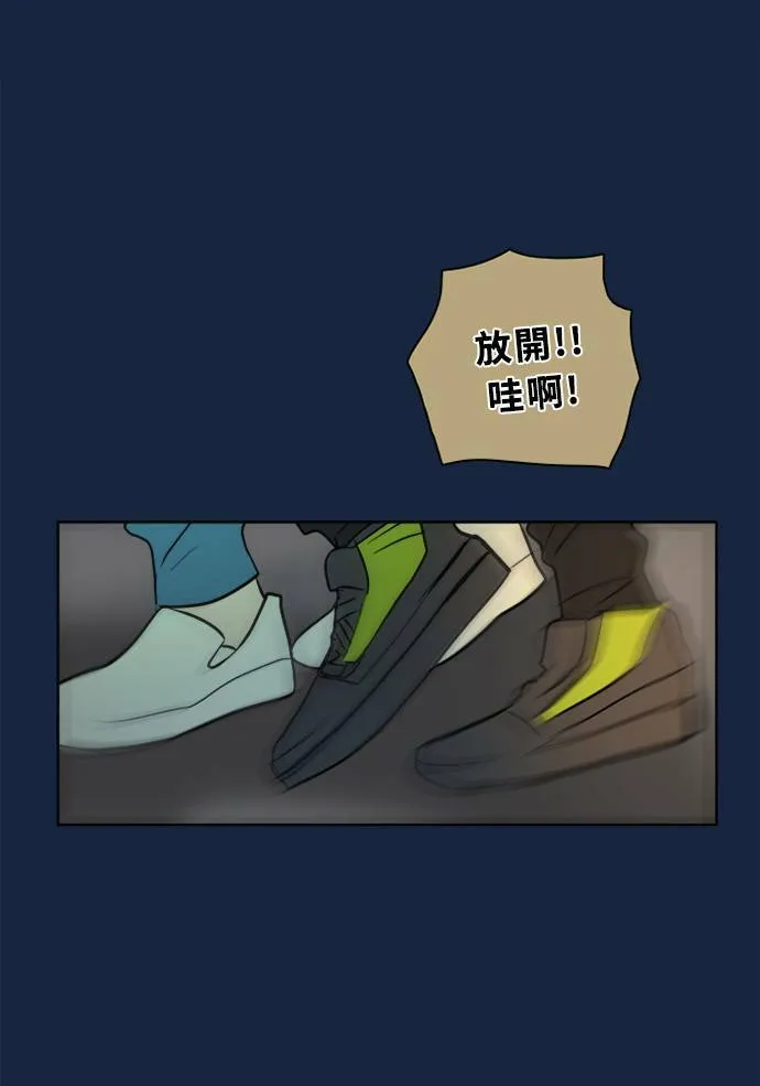 [第2季] 第80话 心声(6) 第41页