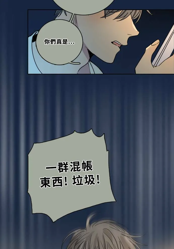 [第2季] 第80话 心声(6) 第63页