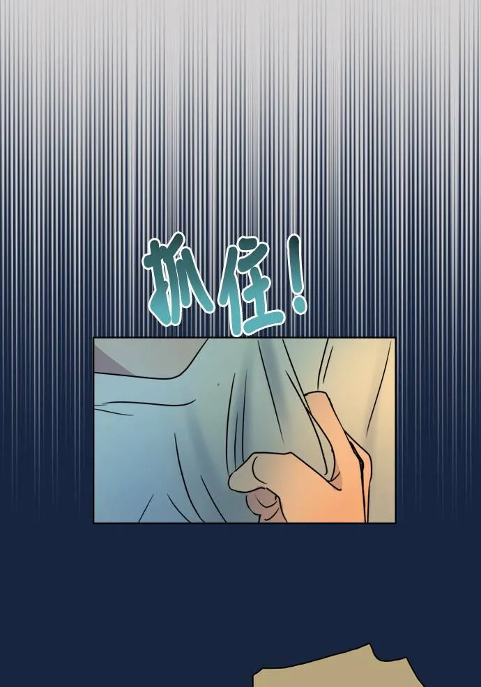 [第2季] 第80话 心声(6) 第72页