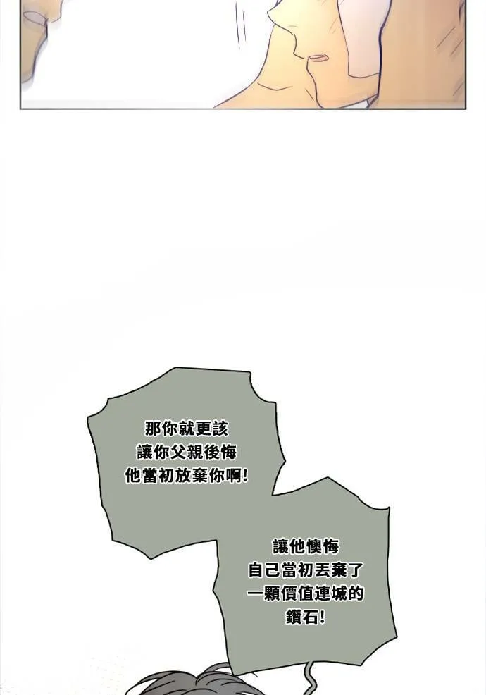 [第2季] 第80话 心声(6) 第78页