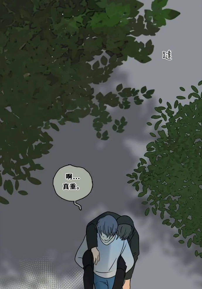 [第2季] 第80话 心声(6) 第85页