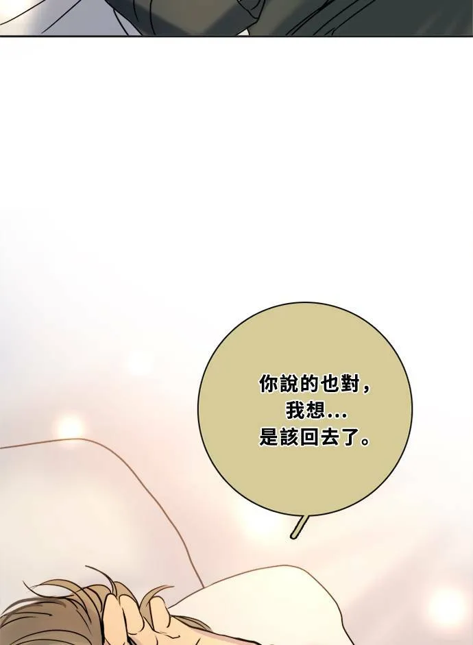 [第2季] 第80话 心声(6) 第95页