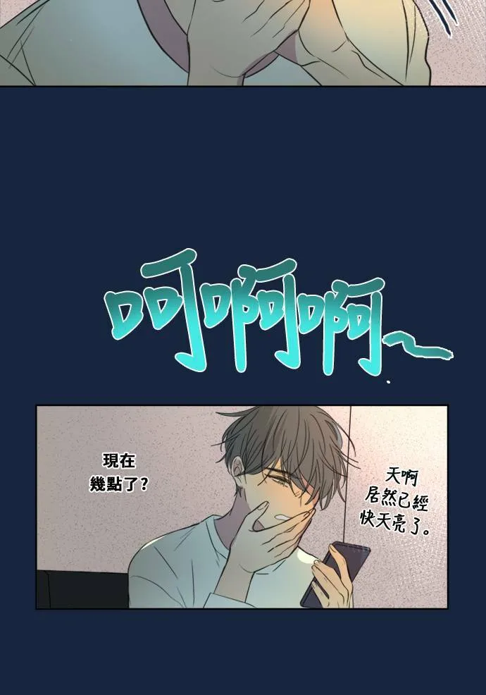[第2季] 第81话 解脱 第6页