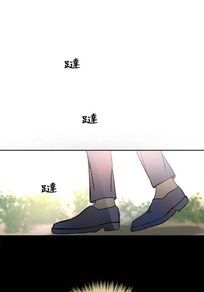 [第2季] 第81话 解脱 第16页