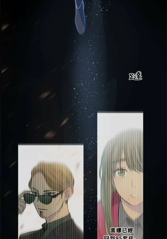 [第2季] 第81话 解脱 第19页