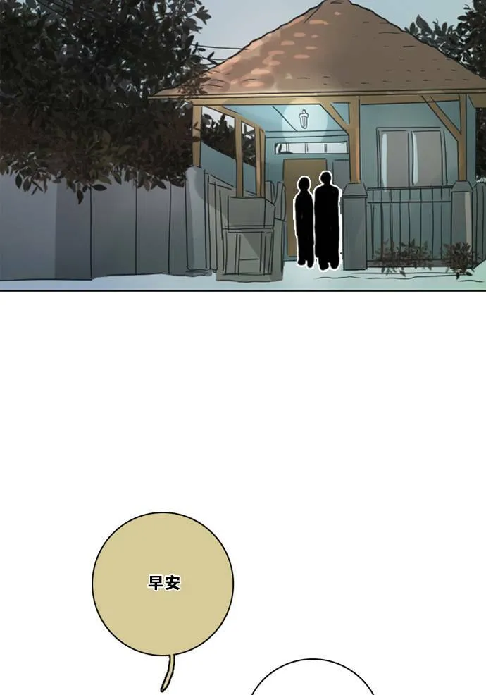 [第2季] 第81话 解脱 第24页