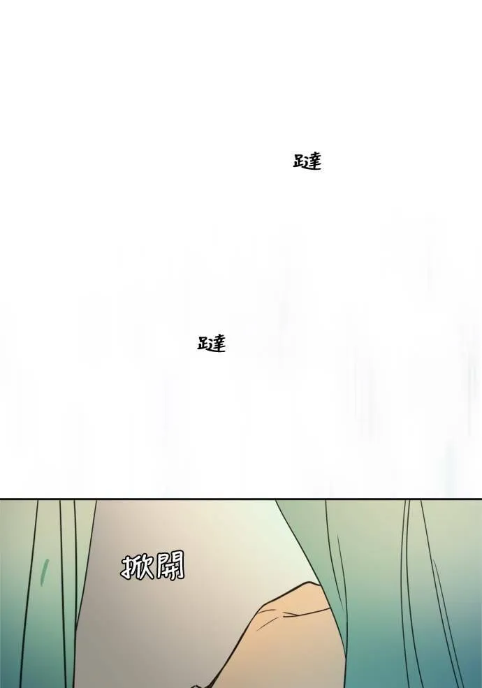 [第2季] 第81话 解脱 第26页