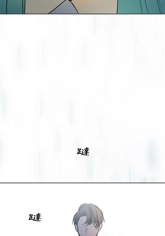 [第2季] 第81话 解脱 第27页