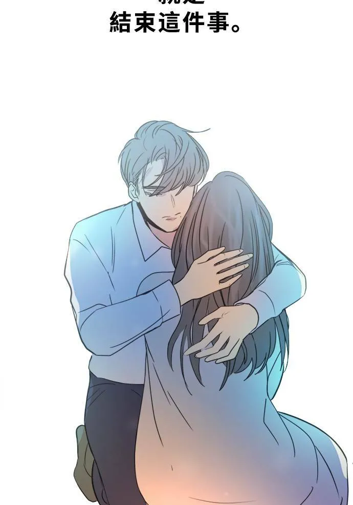 [第2季] 第81话 解脱 第33页