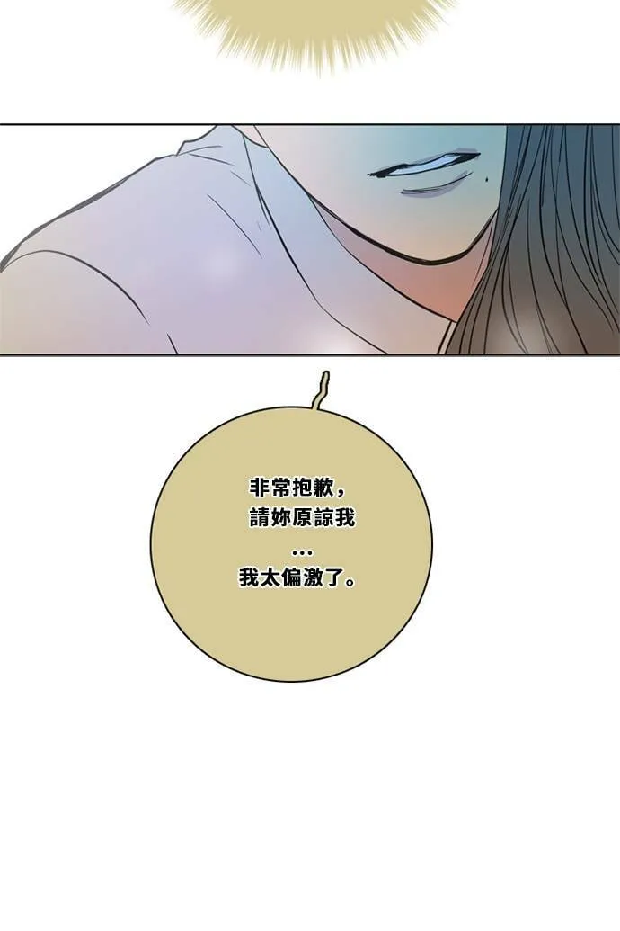 [第2季] 第81话 解脱 第51页