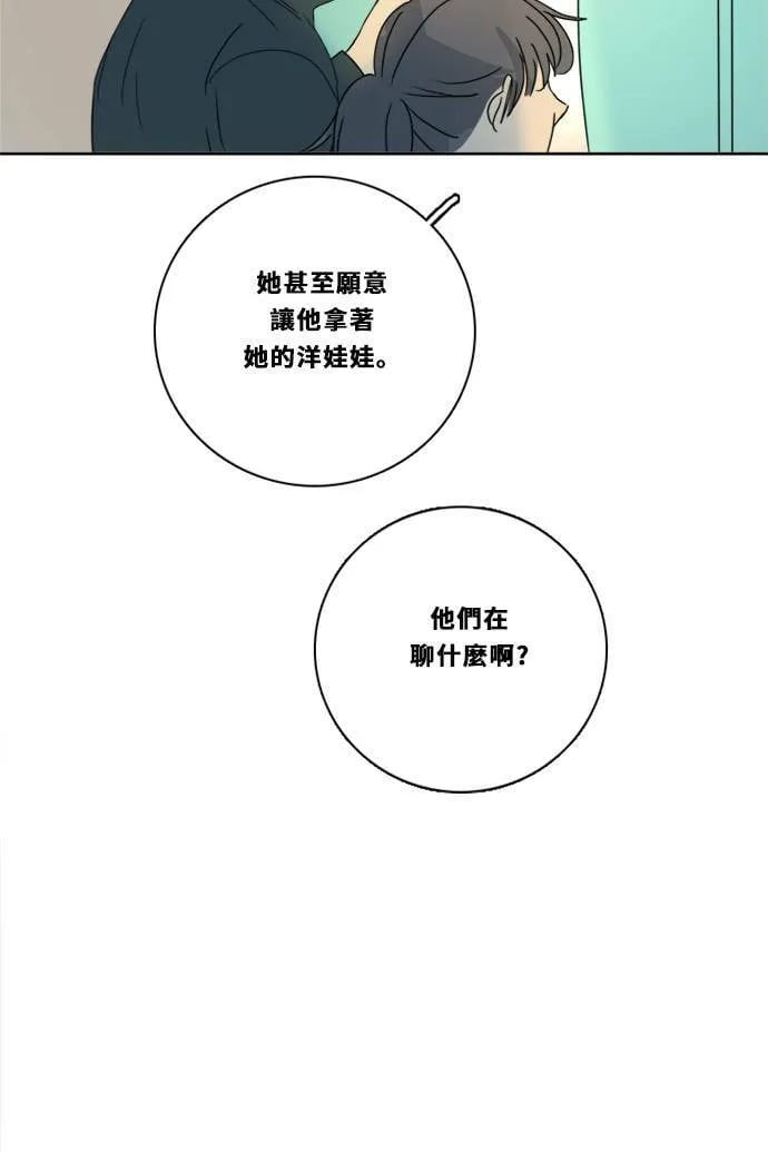 [第2季] 第81话 解脱 第54页