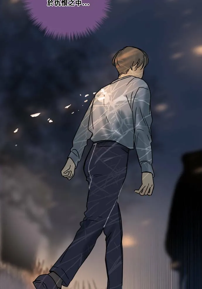 [第2季] 第81话 解脱 第81页