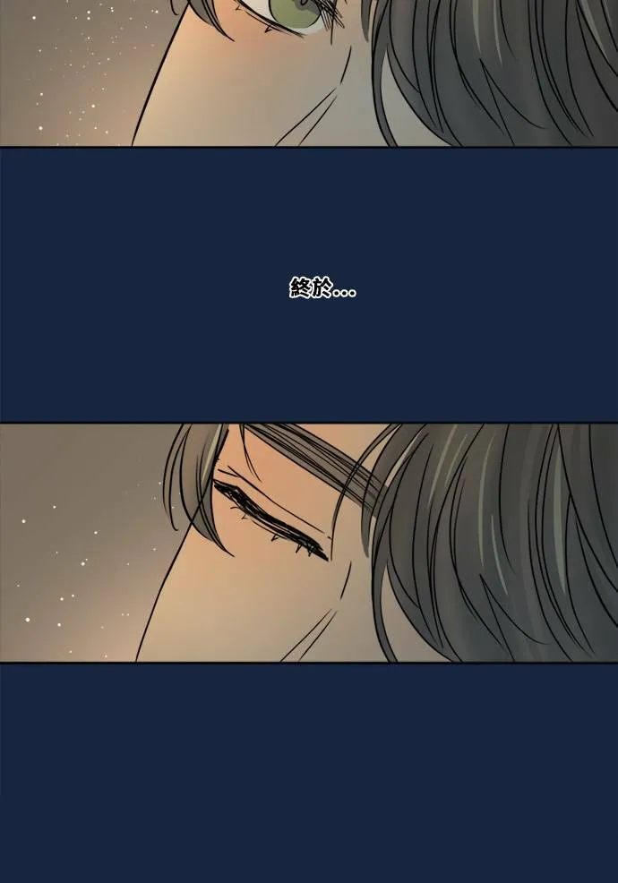 [第2季] 第81话 解脱 第85页