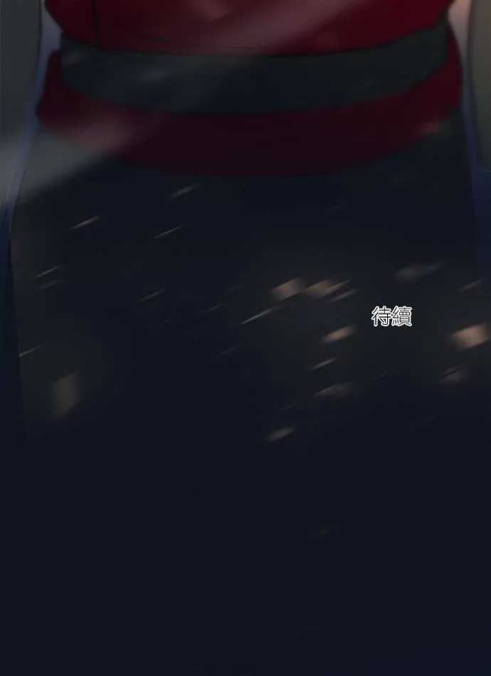 [第2季] 第81话 解脱 第94页