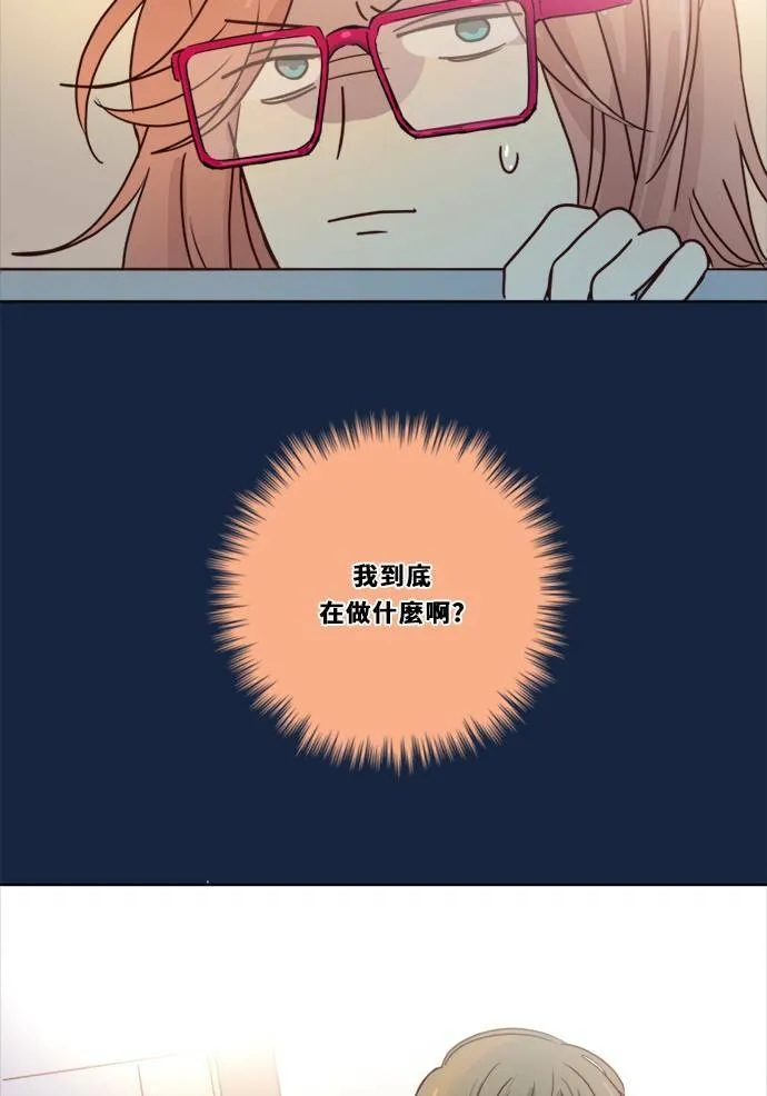 [第2季] 第82话 红帽 第4页