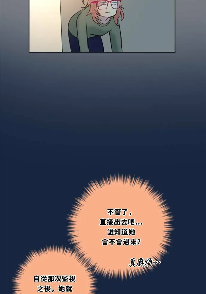 [第2季] 第82话 红帽 第8页