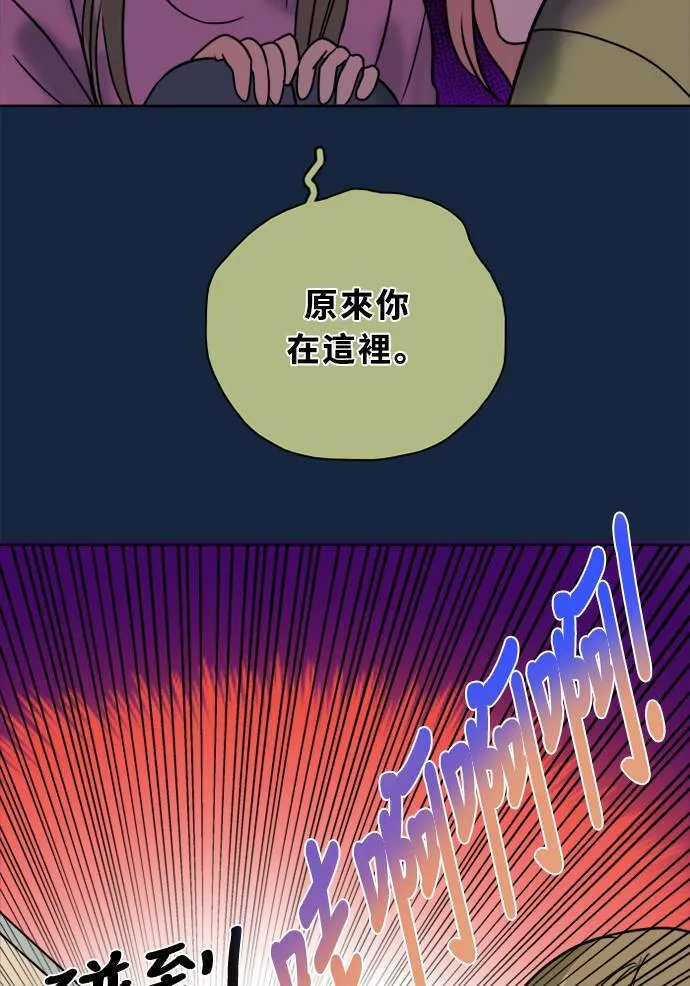 [第2季] 第82话 红帽 第17页