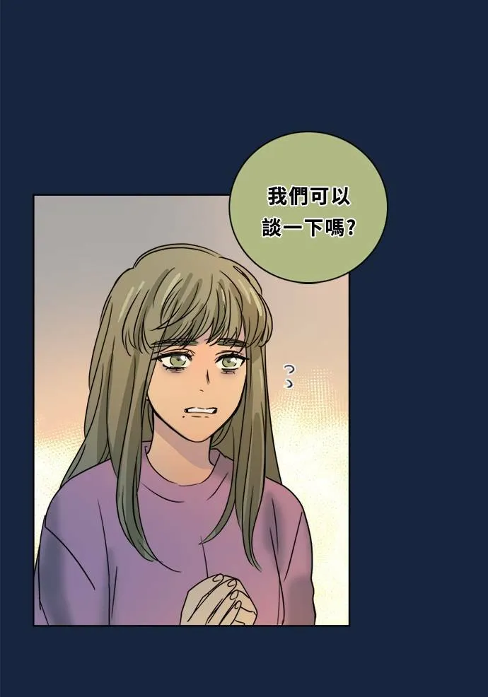 [第2季] 第82话 红帽 第20页