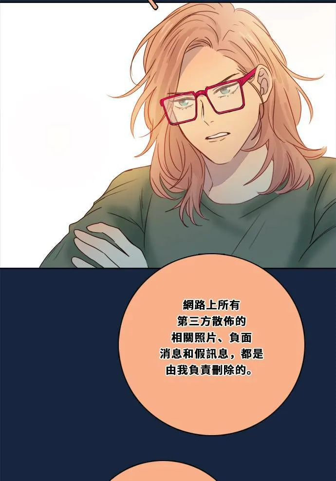 [第2季] 第82话 红帽 第27页