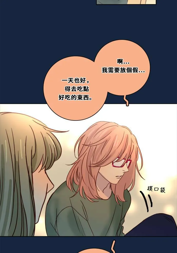 [第2季] 第82话 红帽 第35页