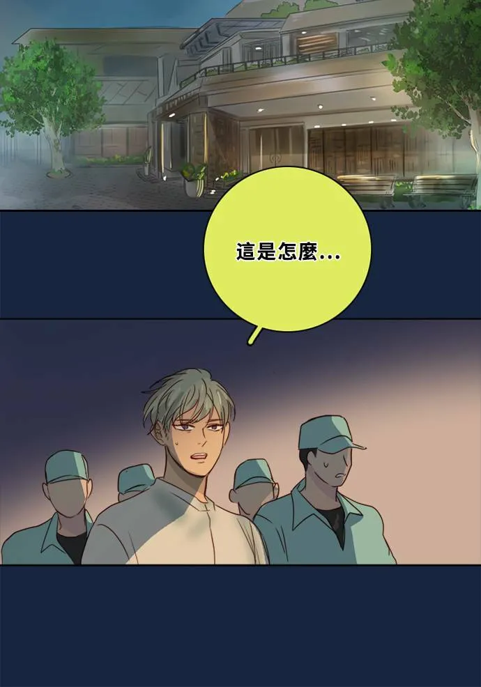 [第2季] 第82话 红帽 第42页
