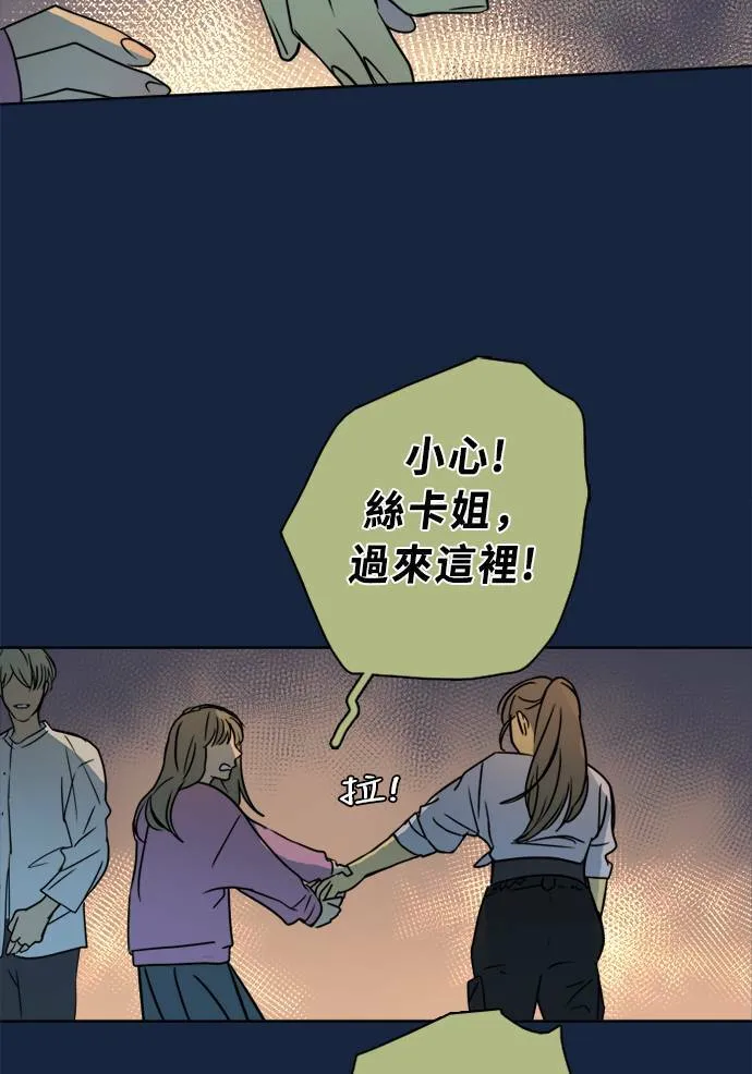 [第2季] 第82话 红帽 第58页
