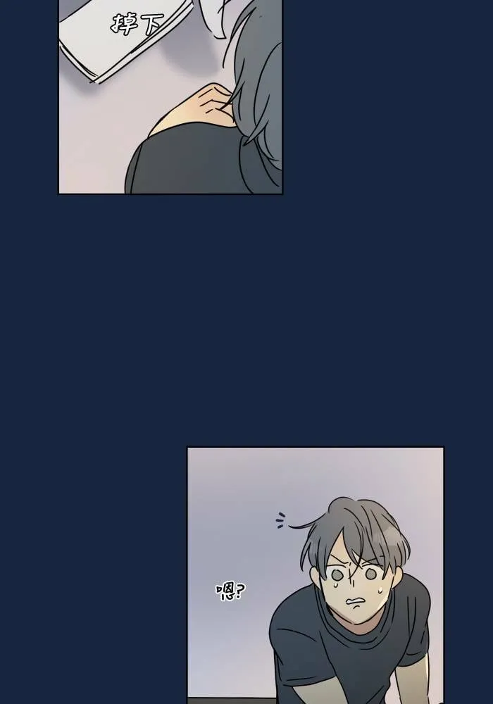 [第2季] 第83话 红帽(2) 第3页