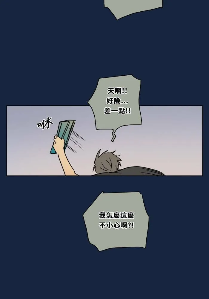 [第2季] 第83话 红帽(2) 第5页