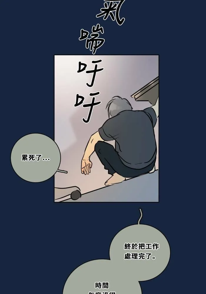 [第2季] 第83话 红帽(2) 第7页