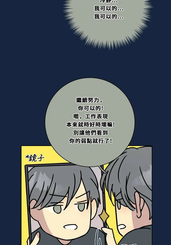 [第2季] 第83话 红帽(2) 第9页
