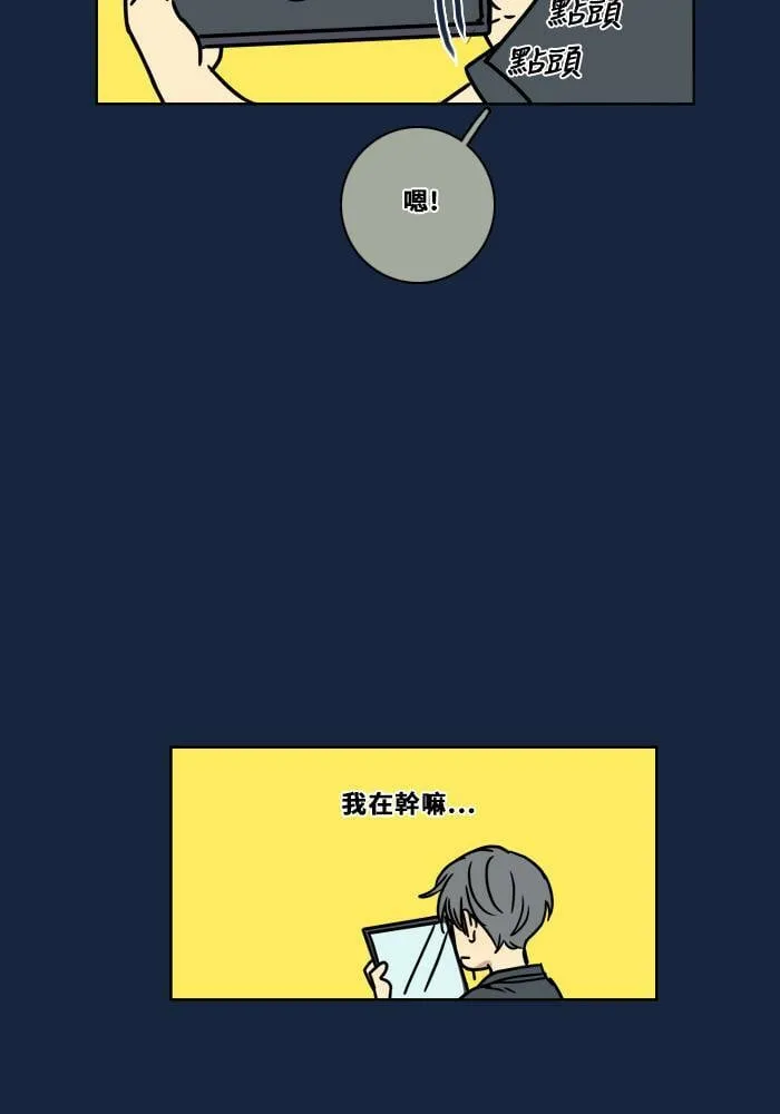 [第2季] 第83话 红帽(2) 第10页