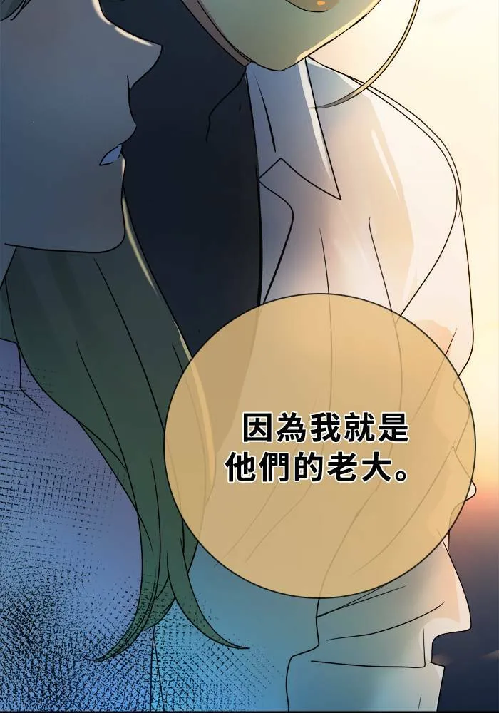 [第2季] 第83话 红帽(2) 第19页