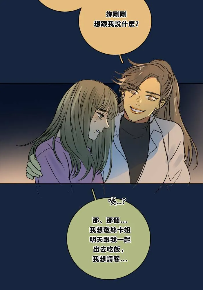 [第2季] 第83话 红帽(2) 第25页