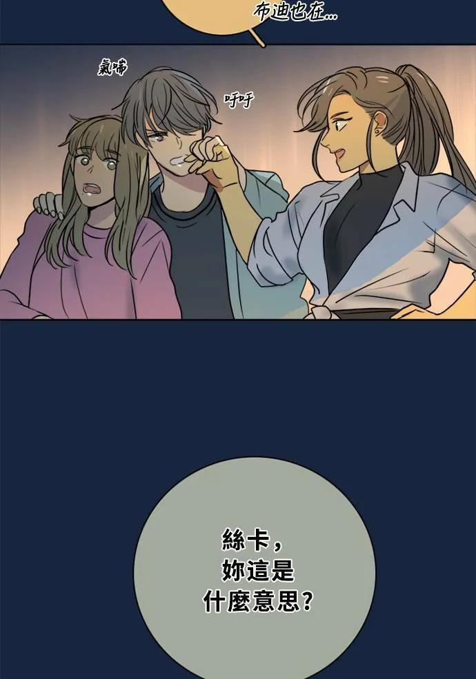 [第2季] 第83话 红帽(2) 第29页