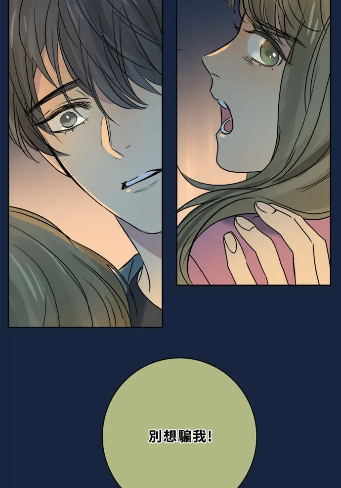 [第2季] 第83话 红帽(2) 第34页