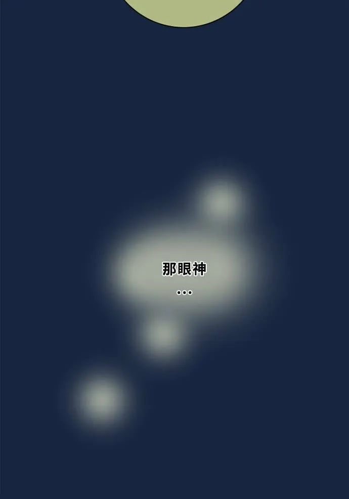 [第2季] 第83话 红帽(2) 第35页