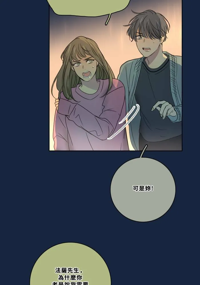 [第2季] 第83话 红帽(2) 第39页
