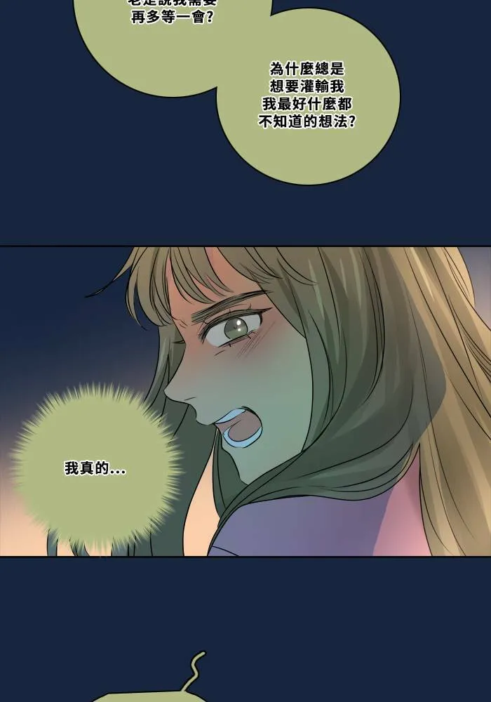 [第2季] 第83话 红帽(2) 第40页