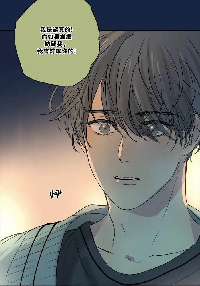 [第2季] 第83话 红帽(2) 第41页
