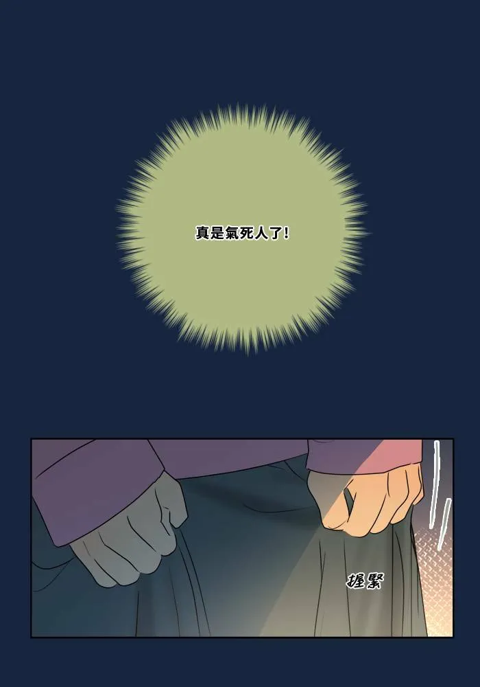 [第2季] 第83话 红帽(2) 第45页