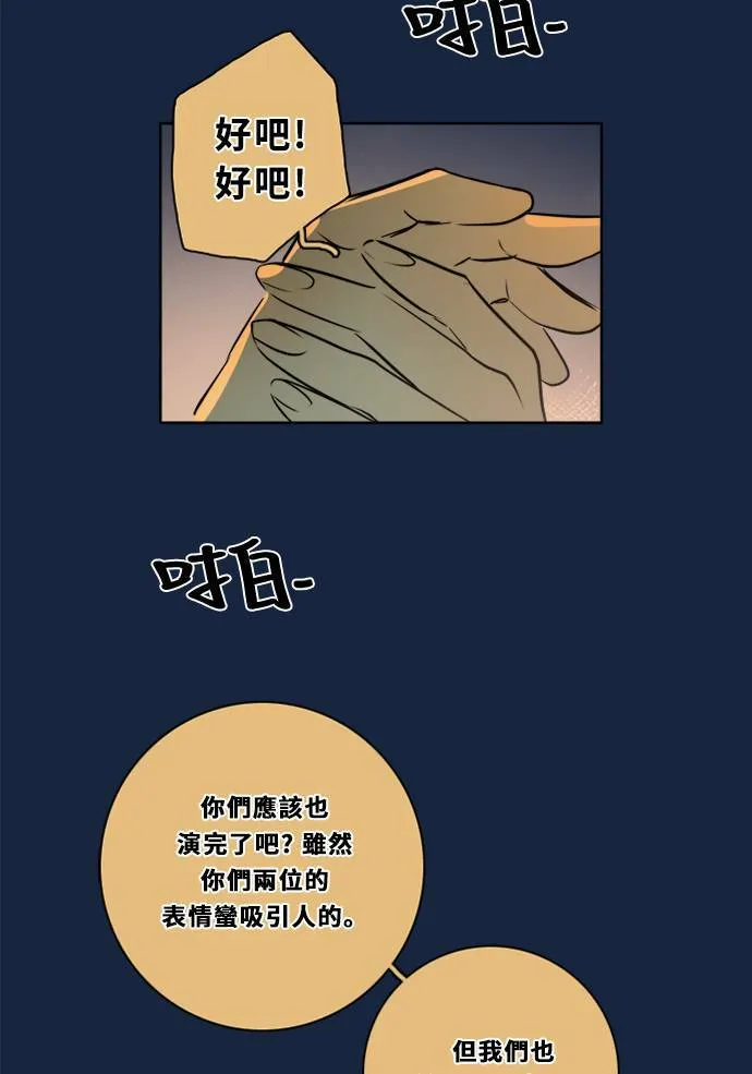 [第2季] 第83话 红帽(2) 第49页