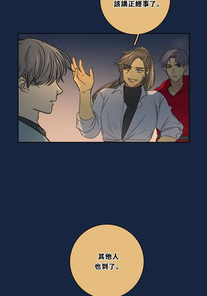 [第2季] 第83话 红帽(2) 第50页