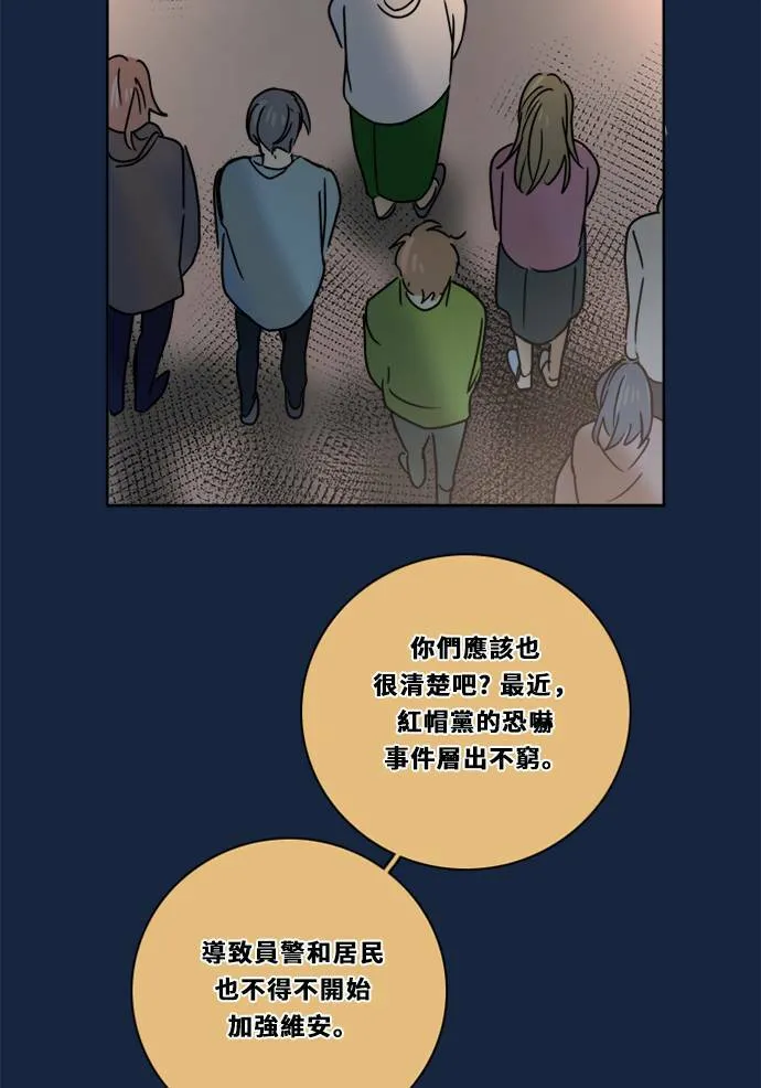 [第2季] 第83话 红帽(2) 第54页