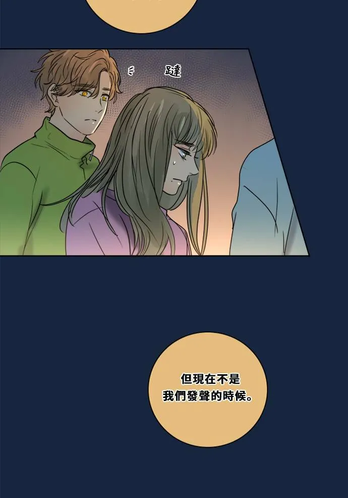 [第2季] 第83话 红帽(2) 第57页