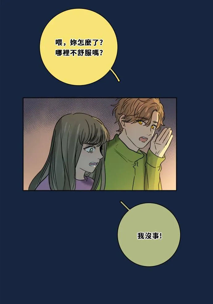 [第2季] 第83话 红帽(2) 第58页