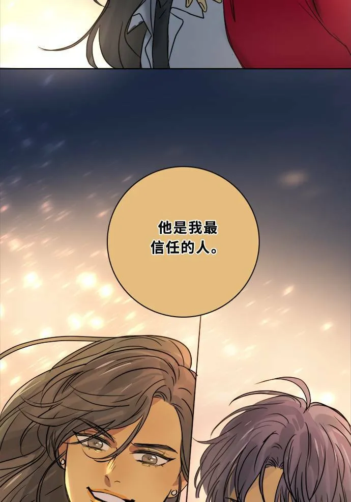 [第2季] 第83话 红帽(2) 第63页