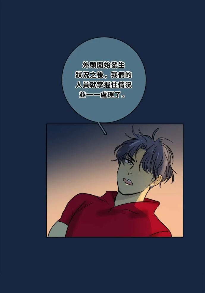 [第2季] 第83话 红帽(2) 第65页