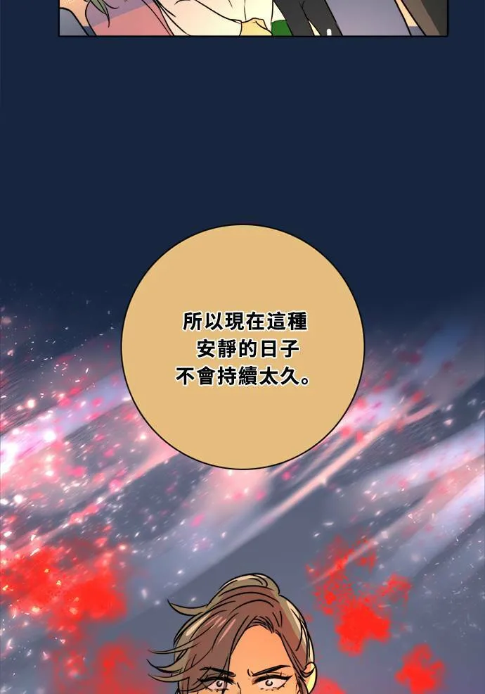 [第2季] 第83话 红帽(2) 第71页